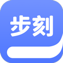 步刻AI(智能学习软件) v1.25.0 安卓版