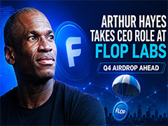 Arthur Hayes 在 Flop Labs第四季度空投前夕接任CEO 一职