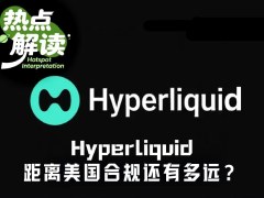 Hyperliquid(HYPE)跳涨26.86%,逼近新高,市场在买单的是?