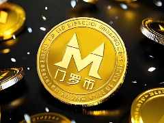 灰度力推Zcash现货ETF助力币价强势突破830美元，隐私币板块门罗币Dash全面普涨