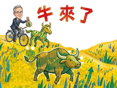 BTC会涨到哪?比特币ETF资金流早两天就给了答案