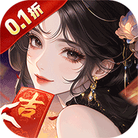 九州异兽记折扣版(策略放置手游) 0.1折异兽志免费版 v1.5.975 安