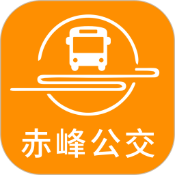赤峰掌上公交(公交信息查询软件) v3.1.7 安卓版