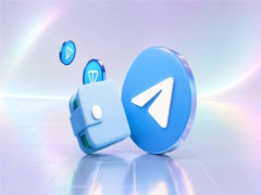 Telegram Wallet详细介绍