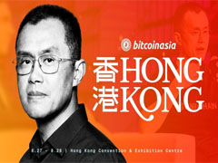 赵长鹏Bitcoin Asia 2026发言：比特币、多链共生与AI加密未来
