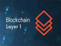 区块链中第1层链的作用:基础网络、共识机制与生态价值解析