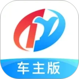 特运通车主版(货物运输平台) v6.9.4.3 安卓版