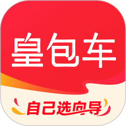 皇包车旅行(国外旅行服务软件) v10.1.20 安卓版