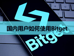 Bitget国内用户测评：官网入口、rTokens、手续费、监管与安全性介绍