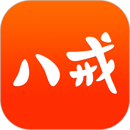 猪八戒(网上接单赚钱软件)  v9.5.11 安卓版