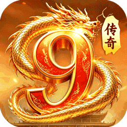 王者传奇复古版(传奇手游) v1.0.13.475 安卓手机版