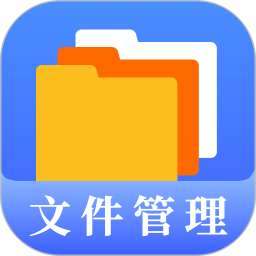 文件管理专家(手机管理助手) v4.5.458 安卓版