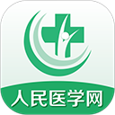 人民医学网(医学平台) v8.24.0 安卓版
