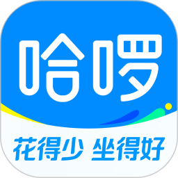 哈啰(车辆共享出行软件) v7.0.35 安卓版