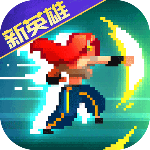 战魂铭人手机版(格斗手游) v3.6.0 安卓最新版