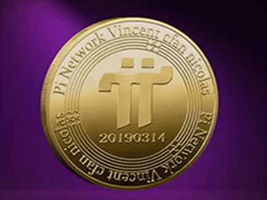 Pi Network价格预测：9月15日的升级会成为PI币真正的催化剂吗？