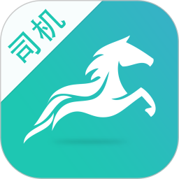 流马风行(物流配送软件) v3.5.34 安卓版