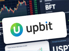 Upbit新增BFC双交易对