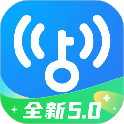 WiFi万能钥匙(WiFi热点建立连接软件) v5.2.32 安卓版