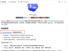 Codex如何接入任意国产模型?Codex++连接kimi/deepseek/qwen的完