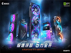 DLSS 5时代来袭！技嘉RTX 50系显卡全系支持，影视级画面触手可及