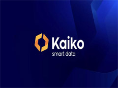 标普全球入股Kaiko，华尔街布局链上数据基础设施