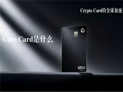Gate Card是什么？Crypto Card的全球加密支付实现方式