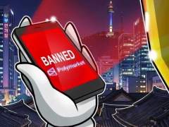 韩国强化加密预测市场监管 多名Polymarket用户被移送检察部门调查