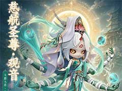 点点英雄观音怎么样？封佛后传观音技能玩法介绍