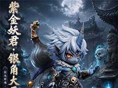 点点英雄银角大王怎么样？封佛后传银角大王技能玩法介绍