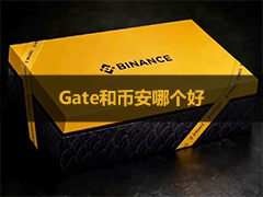 2026年Gate与Binance深度对比：手续费、安全性、欧盟牌照、美国访问权