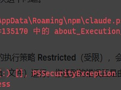 使用IntelliJ IDEA进行Claude Code代码开发