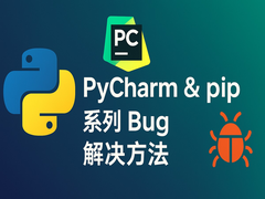 DeepSeek API错误排查:400 Invalid schema for function ‘Artif