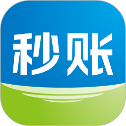 秒账官方版(销售单拍照快速录入软件) v5.7.9 安卓版