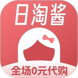 日淘酱(日本海淘购物平台) v320921 安卓版