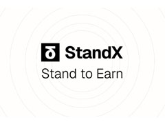 关停潮继续，StandX上线11个月为什么会亏钱离场？