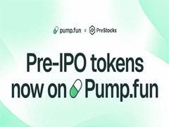 Pump.fun联手PreStocks入局Pre-IPO赛道，新增收费渠道