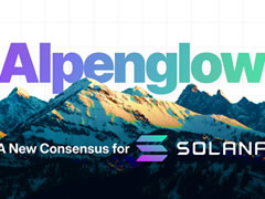 Solana的Alpenglow升级最大的特色是什么？