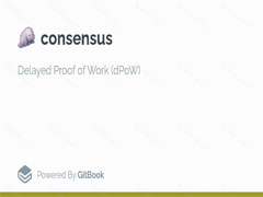 延迟工作量证明（dPoW）是什么？区块链安全解决方案