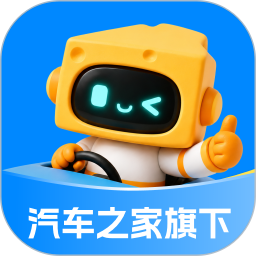 芝士车管家(专业汽车AI智能助手) v1.3.0 安卓版