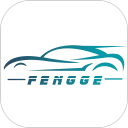 风格控车(智能汽车远程控制软件) v1.6.3 安卓版