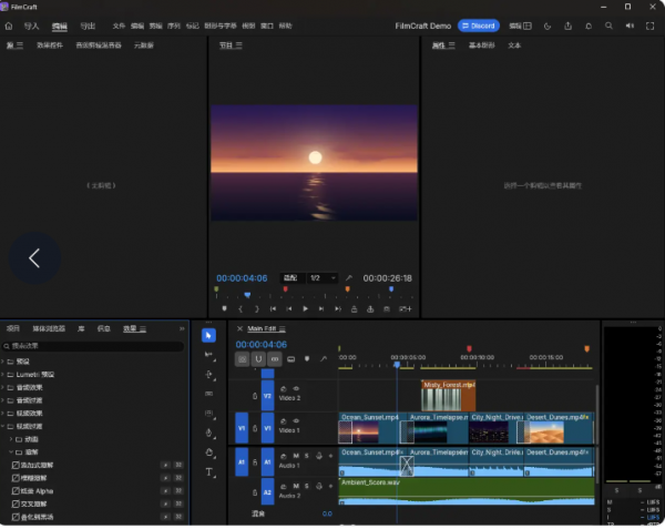 FilmCraft 开源专业视频剪辑(Pre