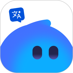 腾讯hy翻译(AI翻译工具) v1.3.3 安卓版