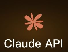 Claude API从入门到完整项目的实战教程
