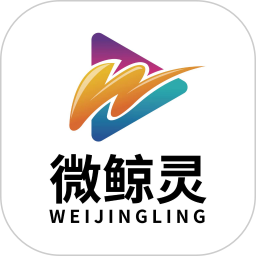 微鲸灵(社交互动与直播分享平台) v2.3.8.1 安卓版