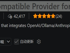VSCode的Copilot中接入第三方模型的简明教程 