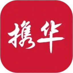 携华出行司机端(出行接单软件) v6.70.0.0003 安卓版