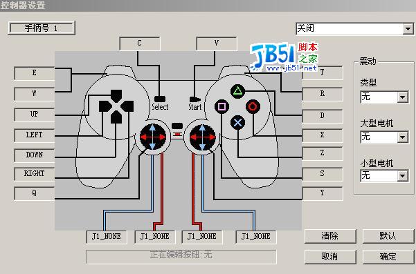 街机 洛克人X6(附PS模拟器)迅雷高速