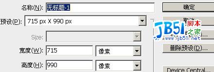 QQ空间FD模块制作实例最新图文教程附软件