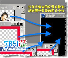 QQ空间FD模块制作实例最新图文教程附软件